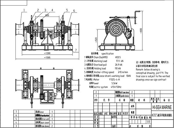 Drawing for 20.5mm Marine Hydraulic Double Gypsy Anchor Windlass.jpg